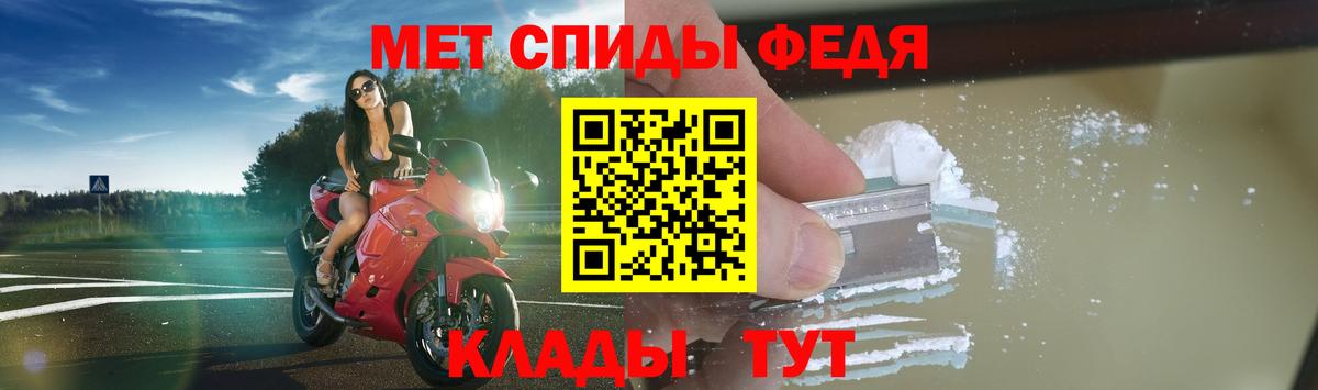 Изобильный  АМФ  Вход с VPN  Амфетамин  АМФЕТАМИН 97% 
