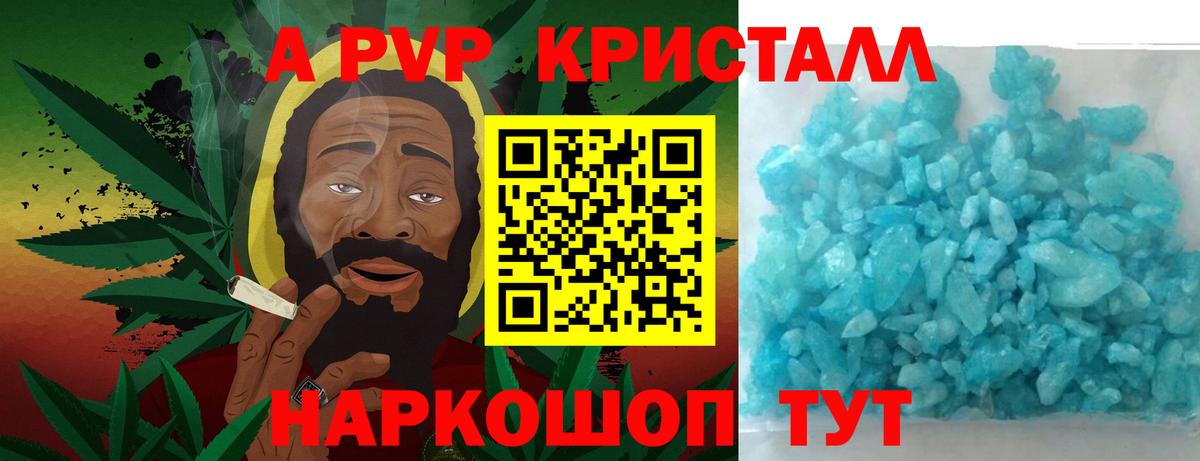 A PVP СК Изобильный
