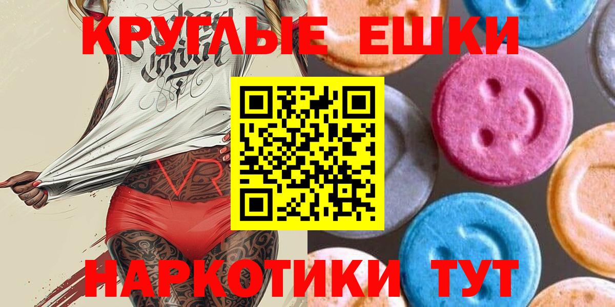 Ecstasy MDMA  Ecstasy DUBAI  MEGA ссылка  Вход с VPN  Изобильный 