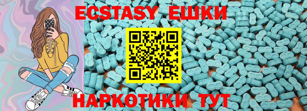Экстази DUBAI Изобильный