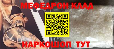 МДПВ Бугуруслан