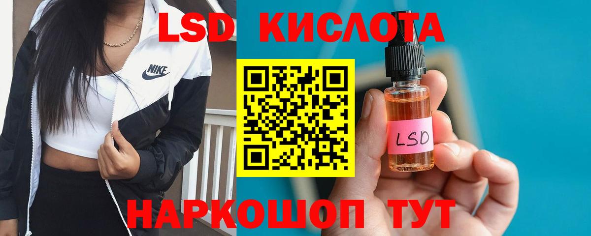 ЛСД экстази ecstasy  Вход с VPN  блэк спрут ONION  LSD-25 экстази кислота  Изобильный  Лсд 25 экстази 