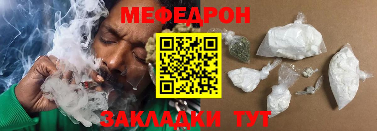 Мефедрон мяу мяу  где продают   Изобильный  Вход с VPN  МЯУ-МЯУ 