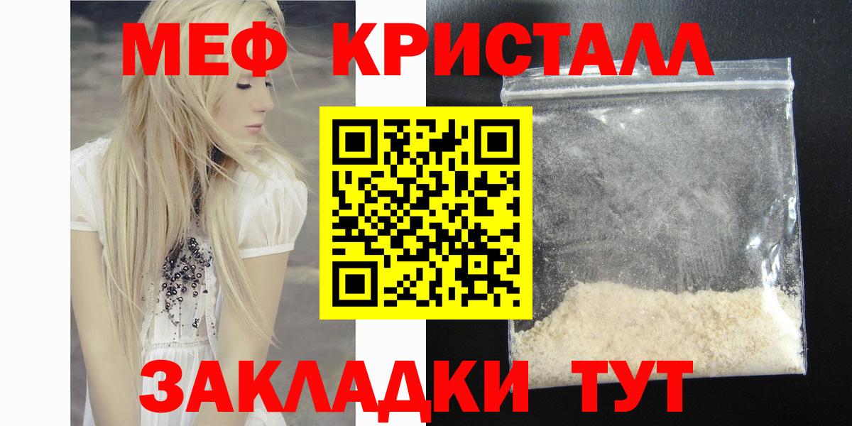МЕФ Изобильный