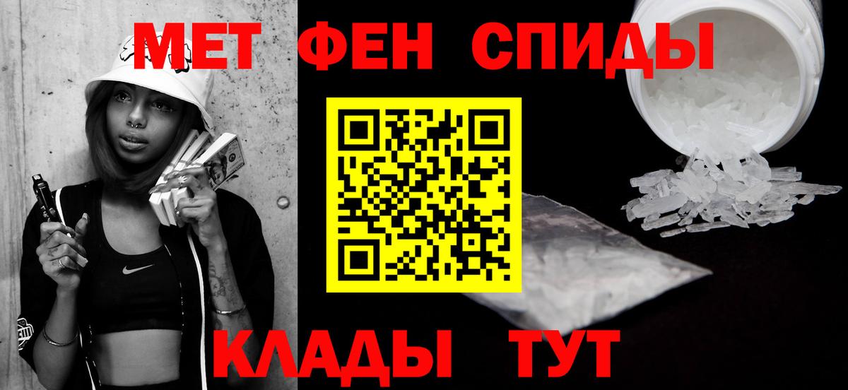 Изобильный  Метамфетамин кристалл  Метамфетамин кристалл  Вход с VPN 