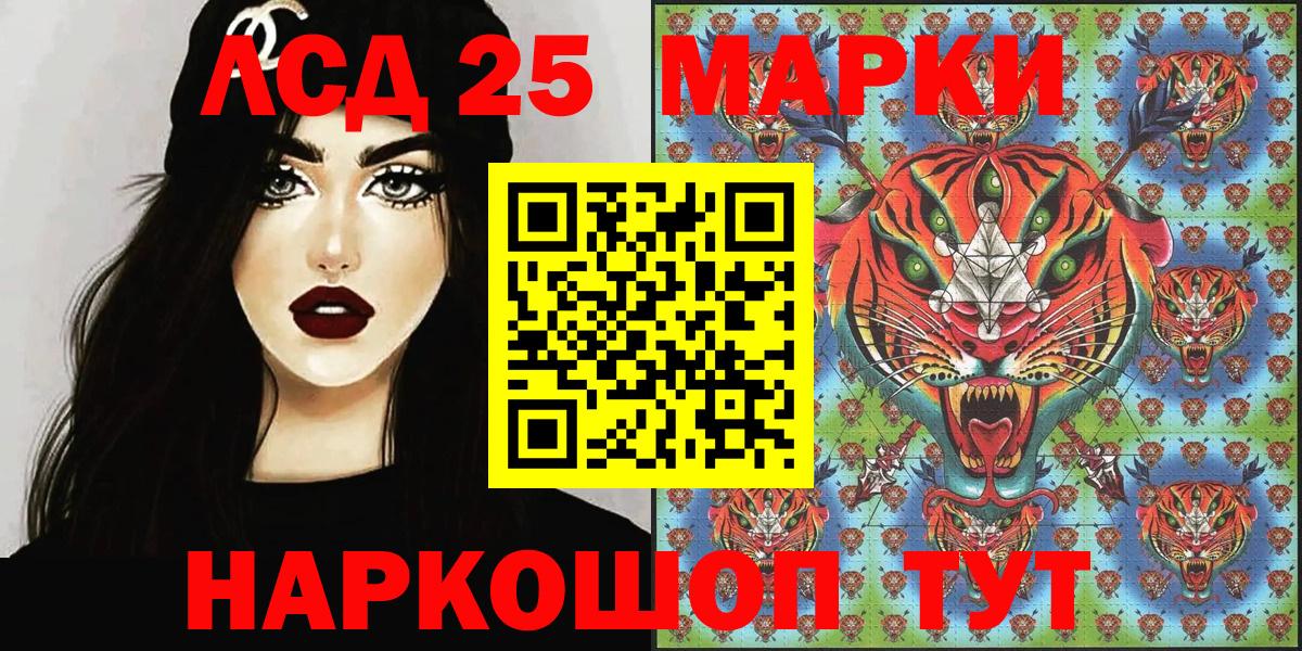 Марки N-bome 1,5мг Изобильный