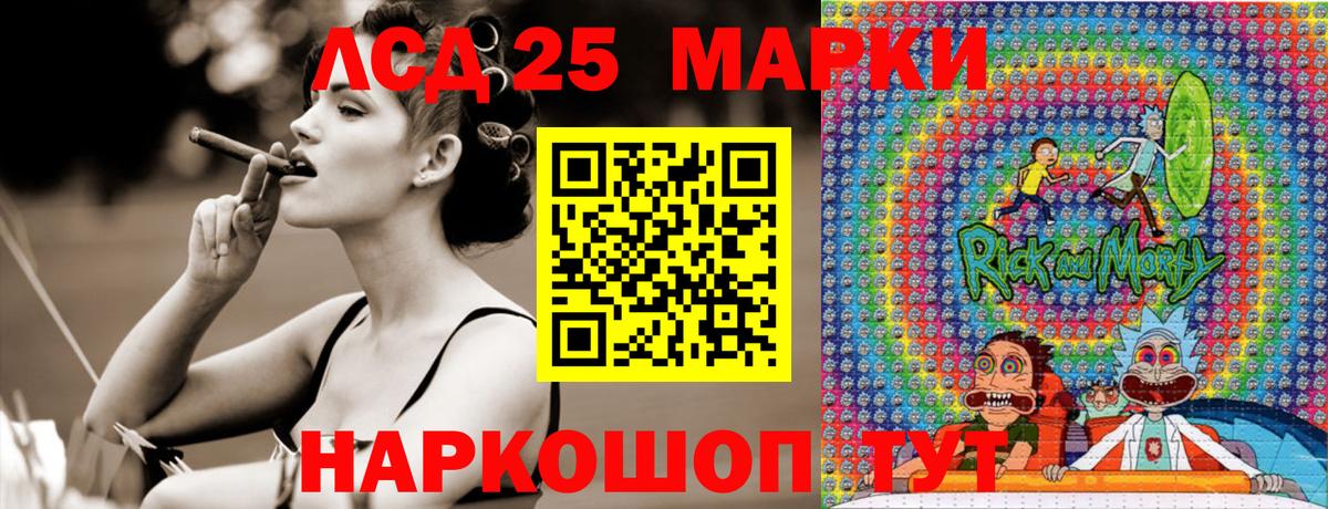 Марки 25I-NBOMe 1,8мг  где найти   Изобильный  Вход с VPN 