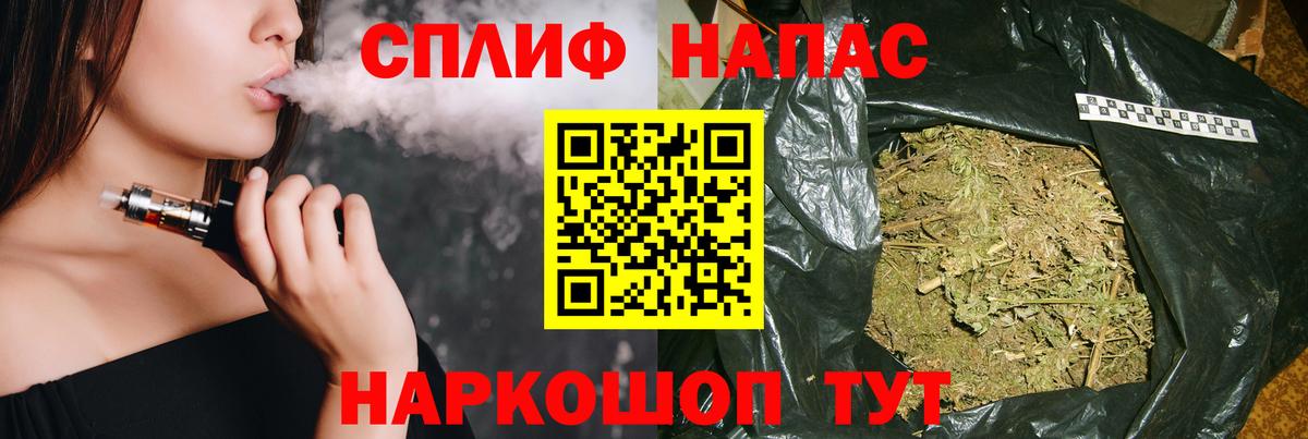 Марихуана THC 21% Изобильный